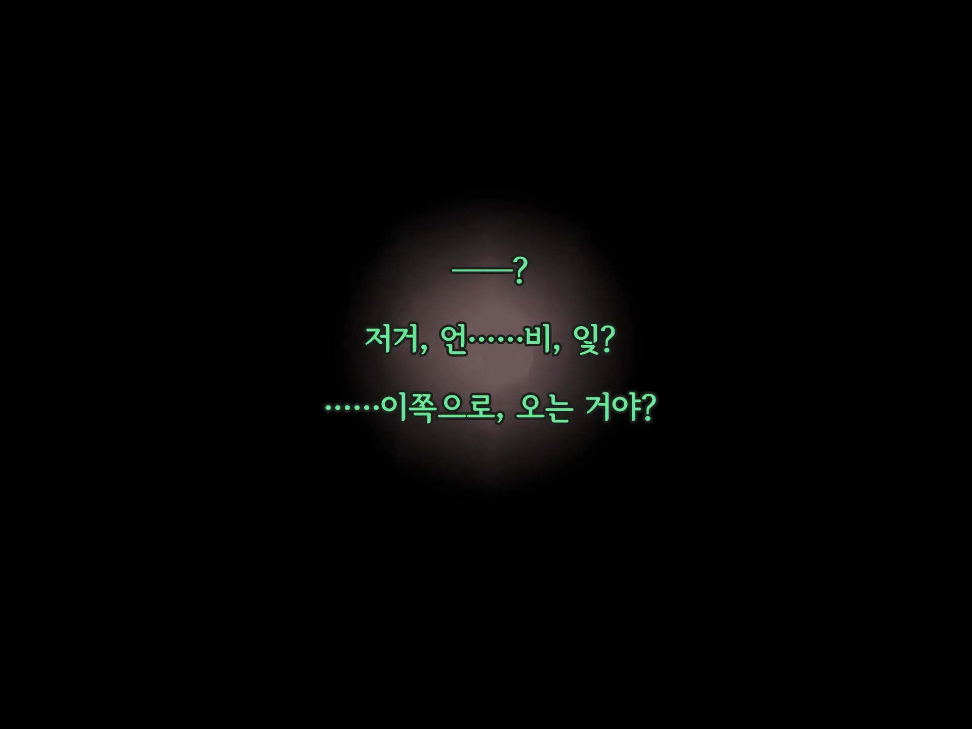 Kisou Seiki Asteria 2 Gyakushin No Gyaida En 휘장성희 아스텔리아2